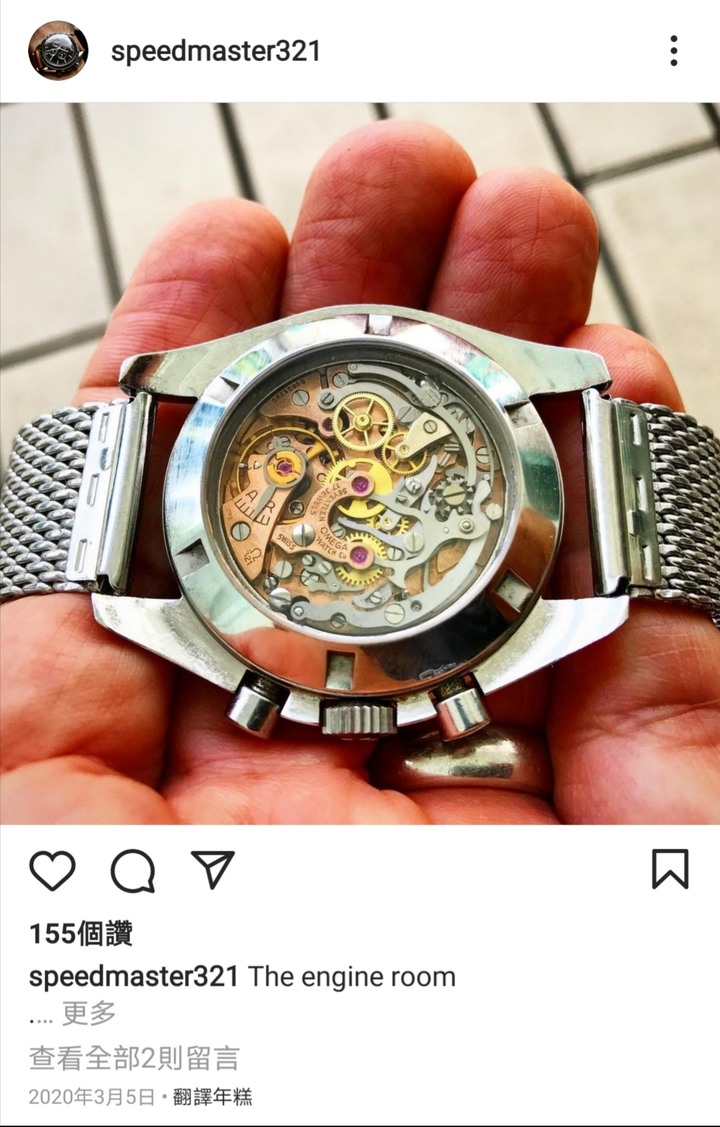 救命的手動上鍊: Omgea上太空的故事