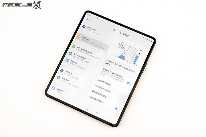 三星Galaxy Z Fold3/Z Flip3 5G/Watch4揭曉|多工應用、外在美學的再探索