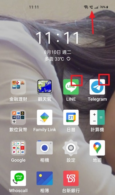 請問X50的桌面圖怎麼調整?