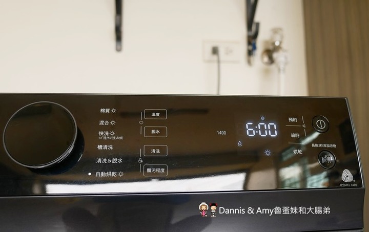 洗衣機開箱︱日本熱銷美型機種TOSHIBA 東芝12公斤變頻溫水洗脫烘滾筒洗衣機使用心得(影片)