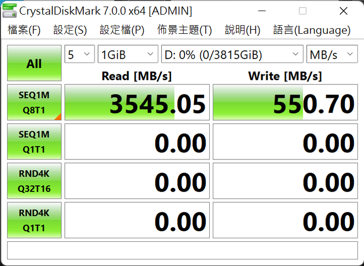 [後續已解決]十銓 MP34 4TB PChome開箱兩支籤王