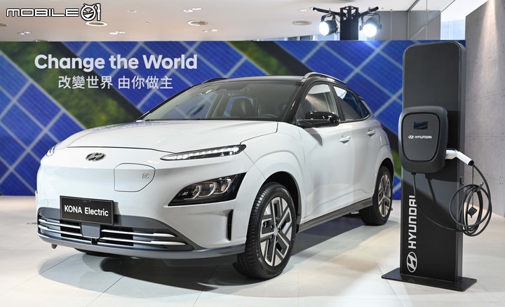 【平民EV序章】Hyundai Kona電動車 119.9萬元起正式發表,更有看頭的IONIQ 5明年見!