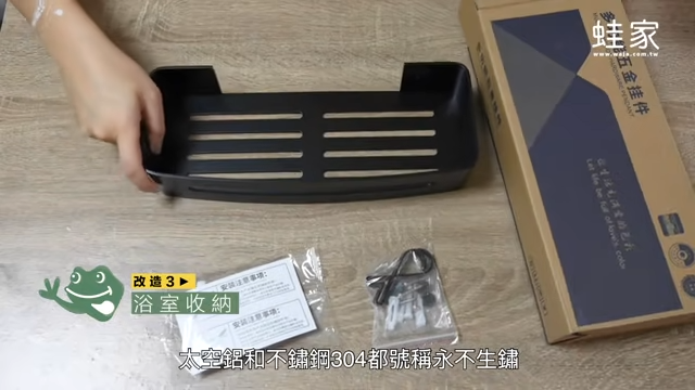 只花兩天完工，30年老舊阿嬤浴室神回春！免釘牆收納、DIY刷牆、門片貼皮、PVC地墊防水封邊
