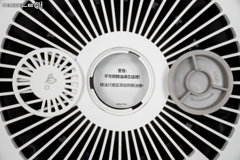 Honeywell HPA830WTW 淨香氛空氣清淨機｜玲瓏外型 雙重體驗！