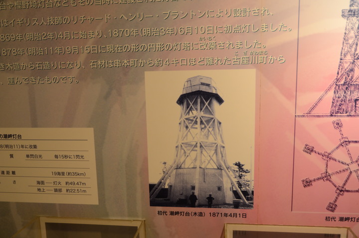 2019紀伊半島自駕遊-世界遺產巡禮1/4(本州最南端、潮岬、熊野古道、那智瀑布、日本第一大鳥居、伊勢神宮、夫妻岩)