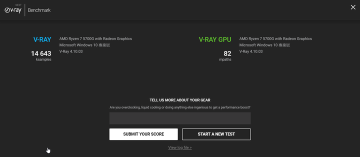 AMD 5700G 初體驗－GPU 算力篇