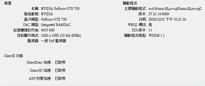 舊電腦還有升級的空間嗎~或是直接換 請大大幫檢視一下~感謝大大