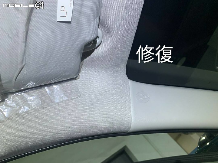 點我看大圖 2021/06車式 TOYATA RAV4 AD版 4驅 8/12水痕 8/16查測結果