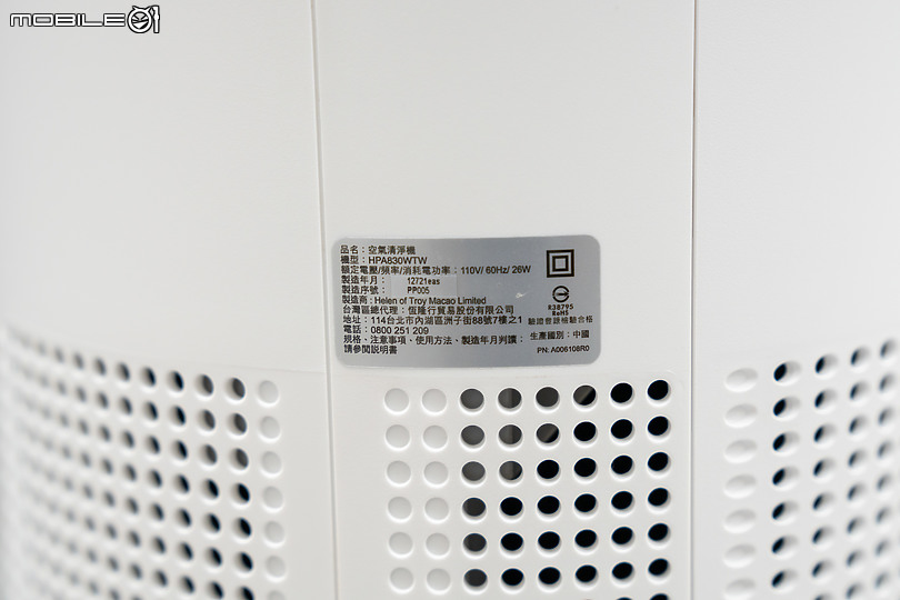 Honeywell HPA830WTW 淨香氛空氣清淨機|玲瓏外型 雙重體驗!