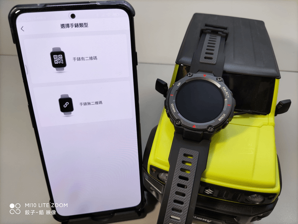 [ 開箱 - 強悍、耐超 ] Amazfit T-Rex Pro 軍規級的智慧手錶 極限運動的好選擇