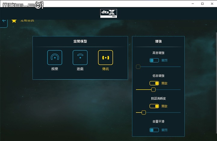 Acer Predator Helios 300 電競筆電 散熱出眾的 3A 遊戲利器！