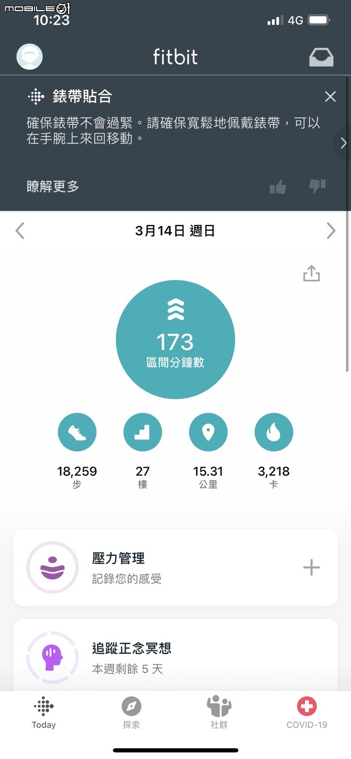 適合熟男的7款智能錶大盤點! 質感、健康、運動該怎麼取捨?