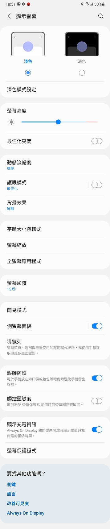 三星Galaxy M32體驗|大螢幕、長續航的4G中階新選