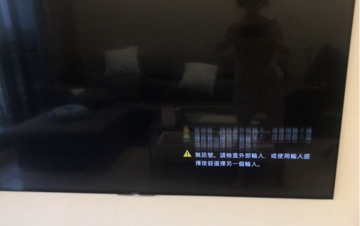 Sony KD-65X9000C 重影，閃屏現像～求解