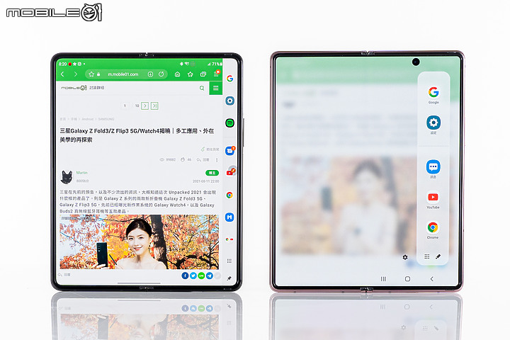 三星 Galaxy Z Fold3 5G 體驗|折疊多樣需求 一展科技風華