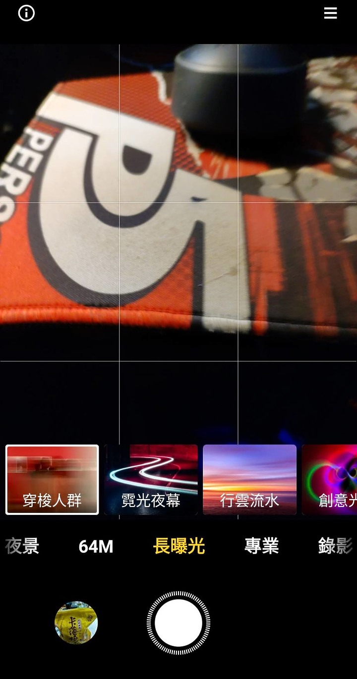 【輕薄美型 、平價中的不平凡】 小米11 Llie 5G 開箱分享