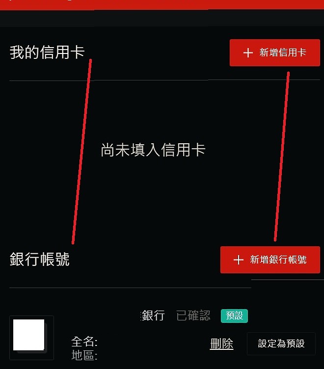 蝦皮網拍菜鳥新上架賣轉手貨!-請問老經驗?發票!信用卡!99免運!99折扣!