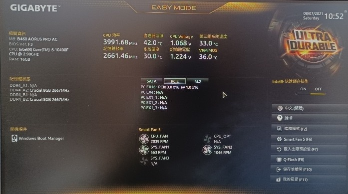 電腦自動重啟後，停在BIOS畫面