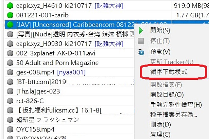 點我看大圖