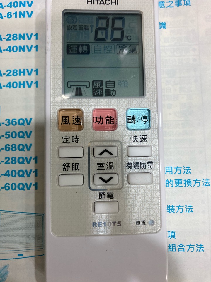 開箱文 日立【RA-36QV1】《變頻》窗型冷氣