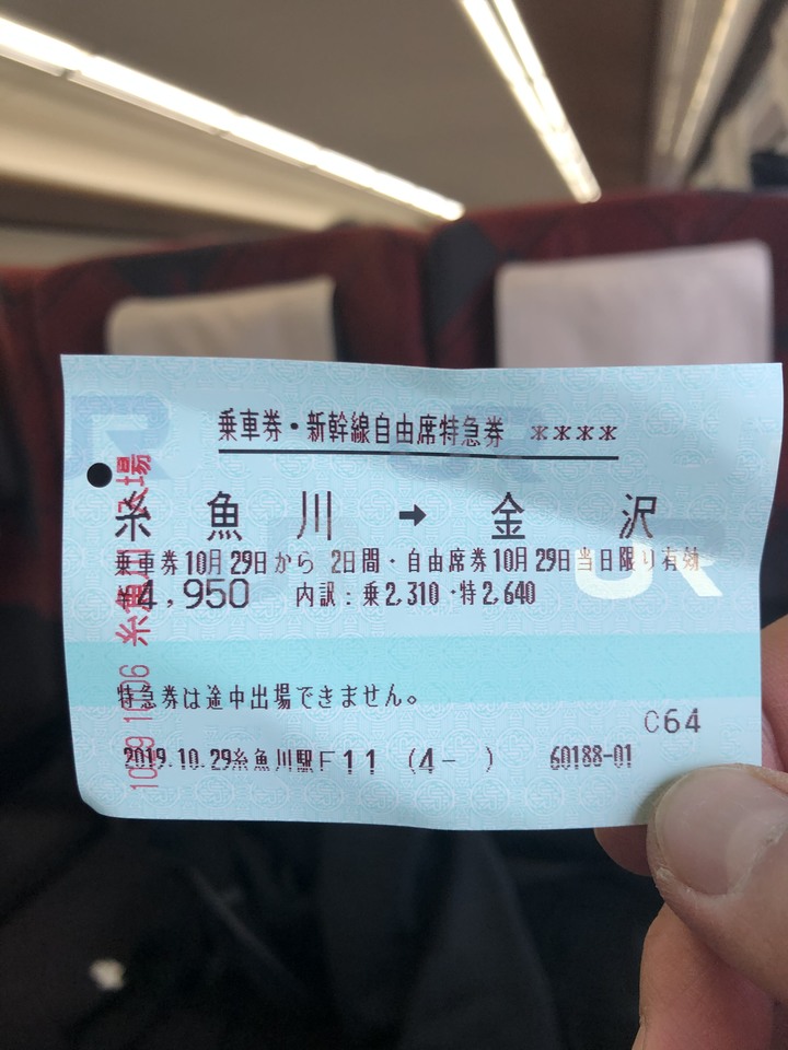日本白馬 PMBIA 登山車教練證照考試與賞楓自由行