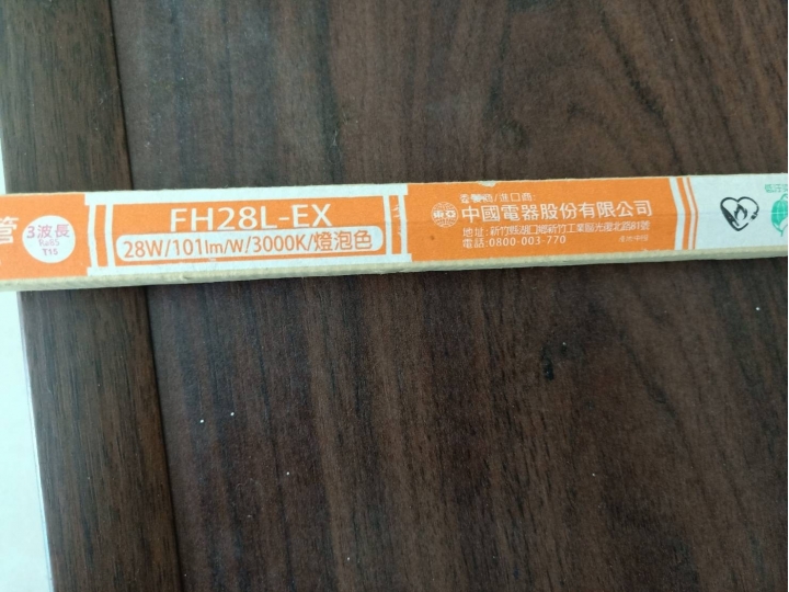 天花板用傳統燈具跟LED燈具可用串連線接嗎