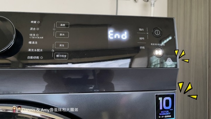 洗衣機開箱︱日本熱銷美型機種TOSHIBA 東芝12公斤變頻溫水洗脫烘滾筒洗衣機使用心得(影片)