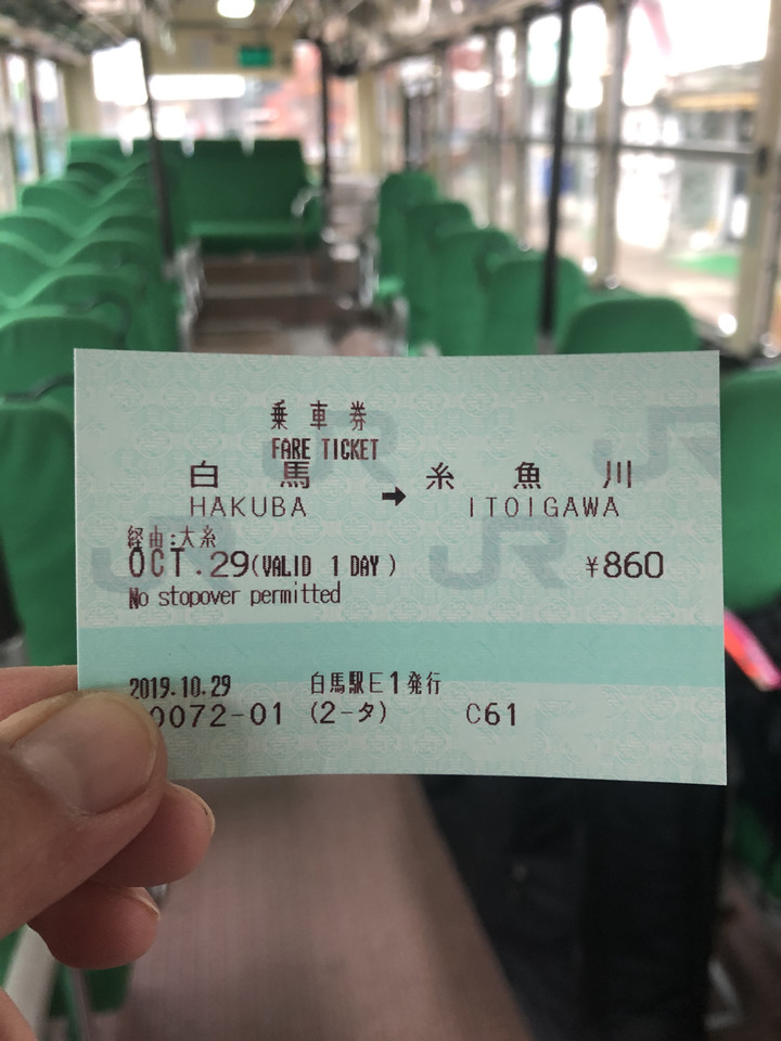 日本白馬 PMBIA 登山車教練證照考試與賞楓自由行