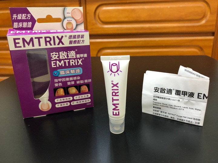 三種灰指甲藥使用評比
