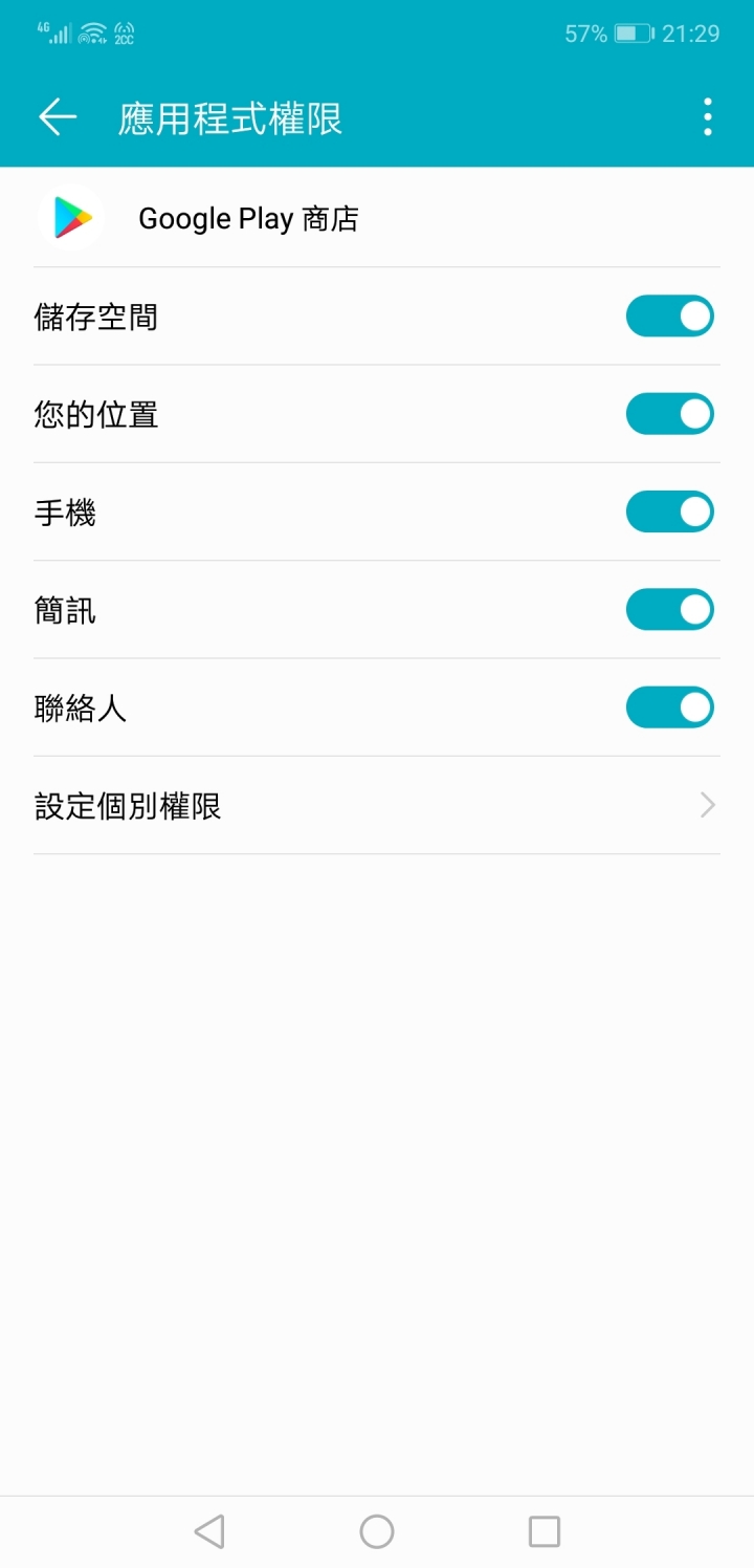 想請教寶可夢無法定位的問題