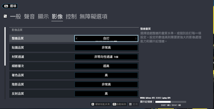 點我看大圖 技嘉 AORUS 15P 極速神鷹 電競筆電 開箱-3080顯卡電競、240Hz螢幕更新