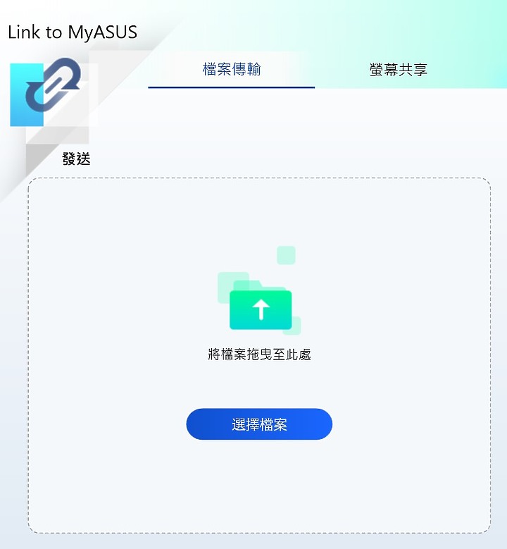 [林北尬聊工程師啦]那些MyASUS沒說的事