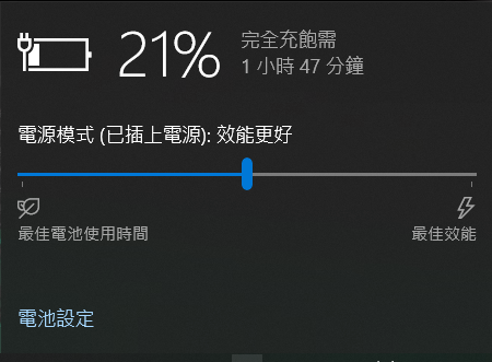 點我看大圖 技嘉 AORUS 15P 極速神鷹 電競筆電 開箱-3080顯卡電競、240Hz螢幕更新
