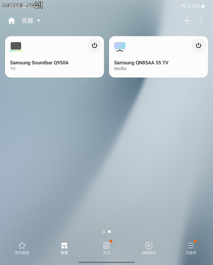 Samsung Q950A Soundbar 家庭劇院試聽｜11.1.4 聲道帶來空前沉浸感！