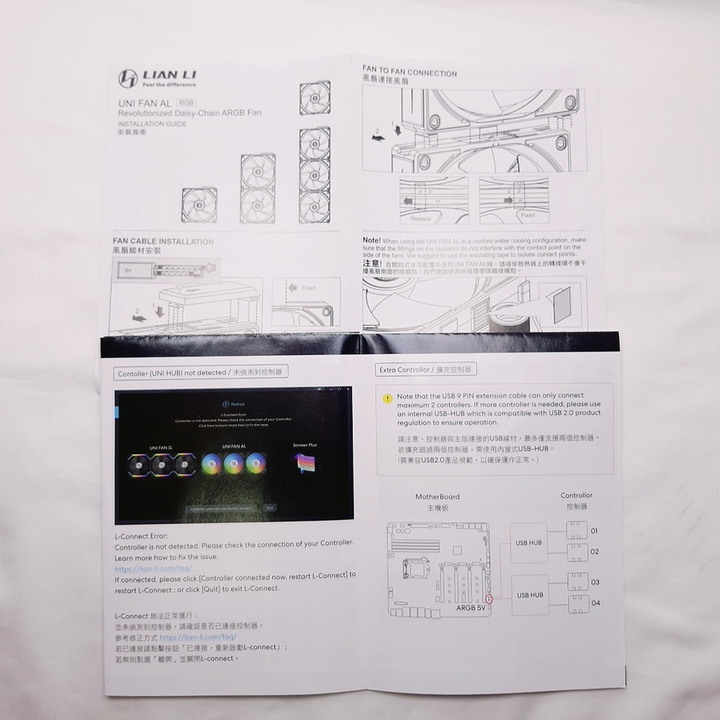 聯力 UNI FAN AL120 積木風扇 - 串聯超方便、軟體超直覺!