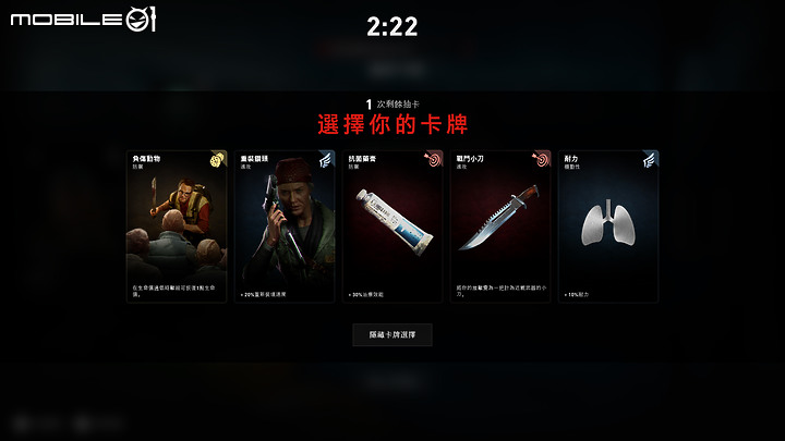 殭屍射擊新作《喋血復仇》試玩|殺出末日生路的暴力美學!