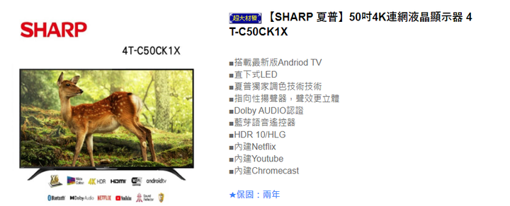 求~推薦55吋4K電視，請各位高手幫忙