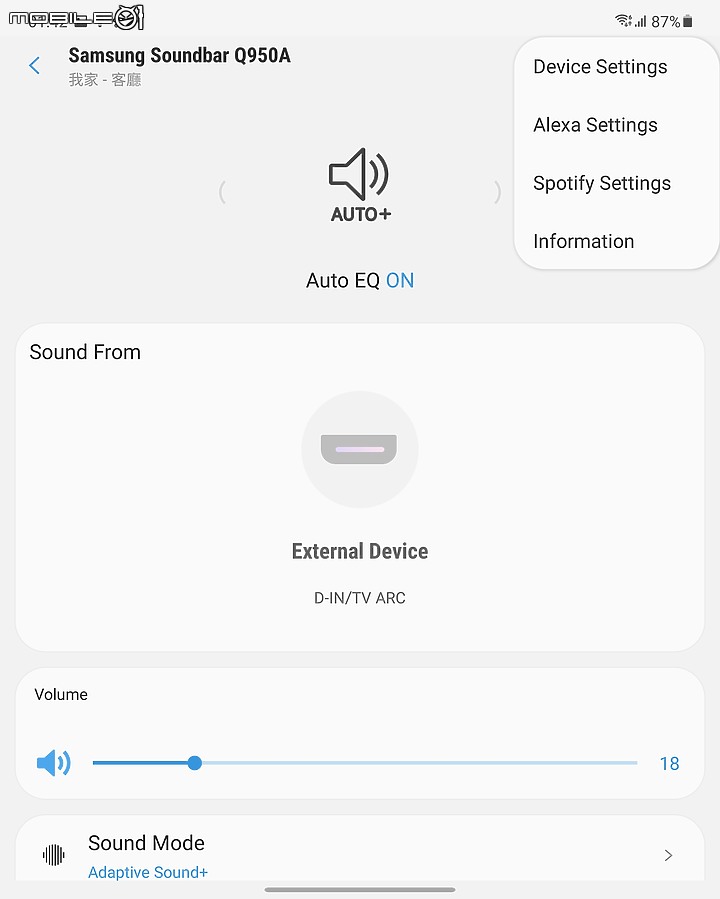 Samsung Q950A Soundbar 家庭劇院試聽｜11.1.4 聲道帶來空前沉浸感！