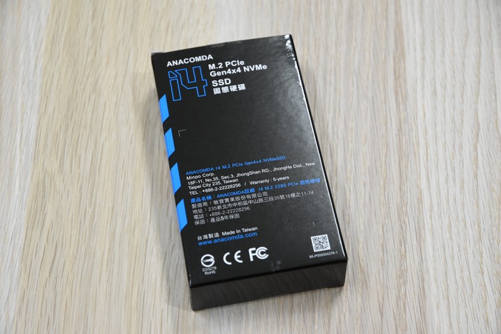 點我看大圖 蛇蛇的Gen 4答案:鐵蟒i4 1000GB評測