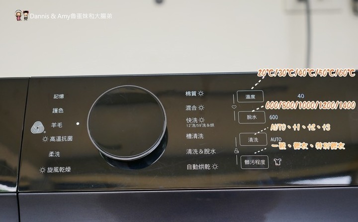 洗衣機開箱︱日本熱銷美型機種TOSHIBA 東芝12公斤變頻溫水洗脫烘滾筒洗衣機使用心得(影片)