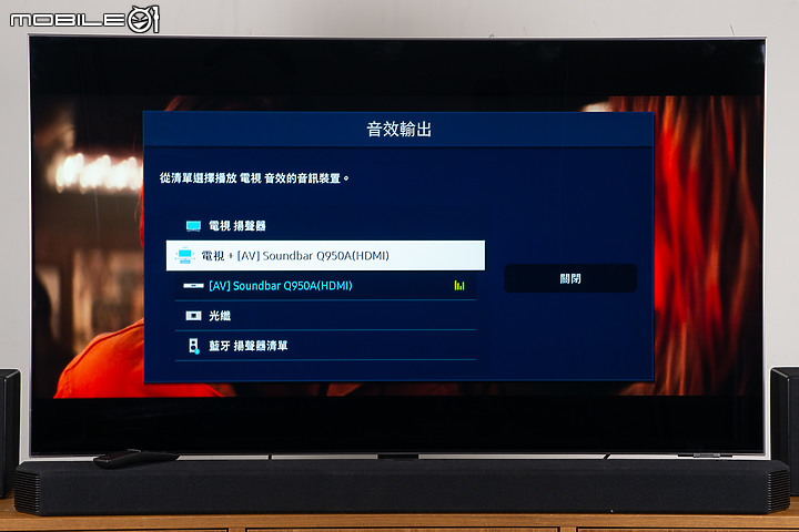 Samsung Q950A Soundbar 家庭劇院試聽｜11.1.4 聲道帶來空前沉浸感！