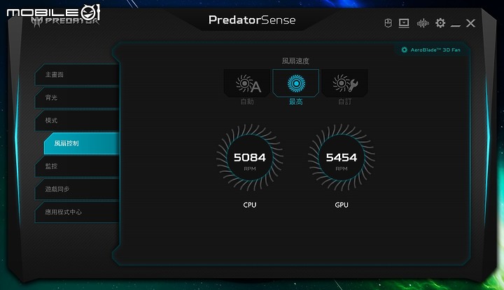 Acer Predator Helios 300 電競筆電 散熱出眾的 3A 遊戲利器！