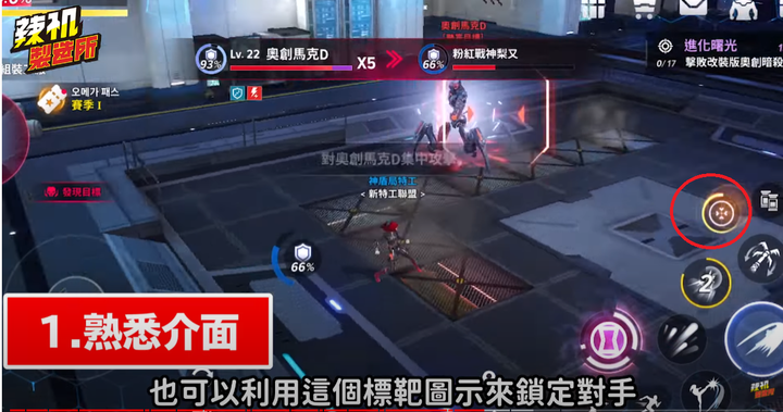 《MARVEL未來革命》新手該玩哪個英雄？分析遊戲八大角色技能 快速上路三撇步！