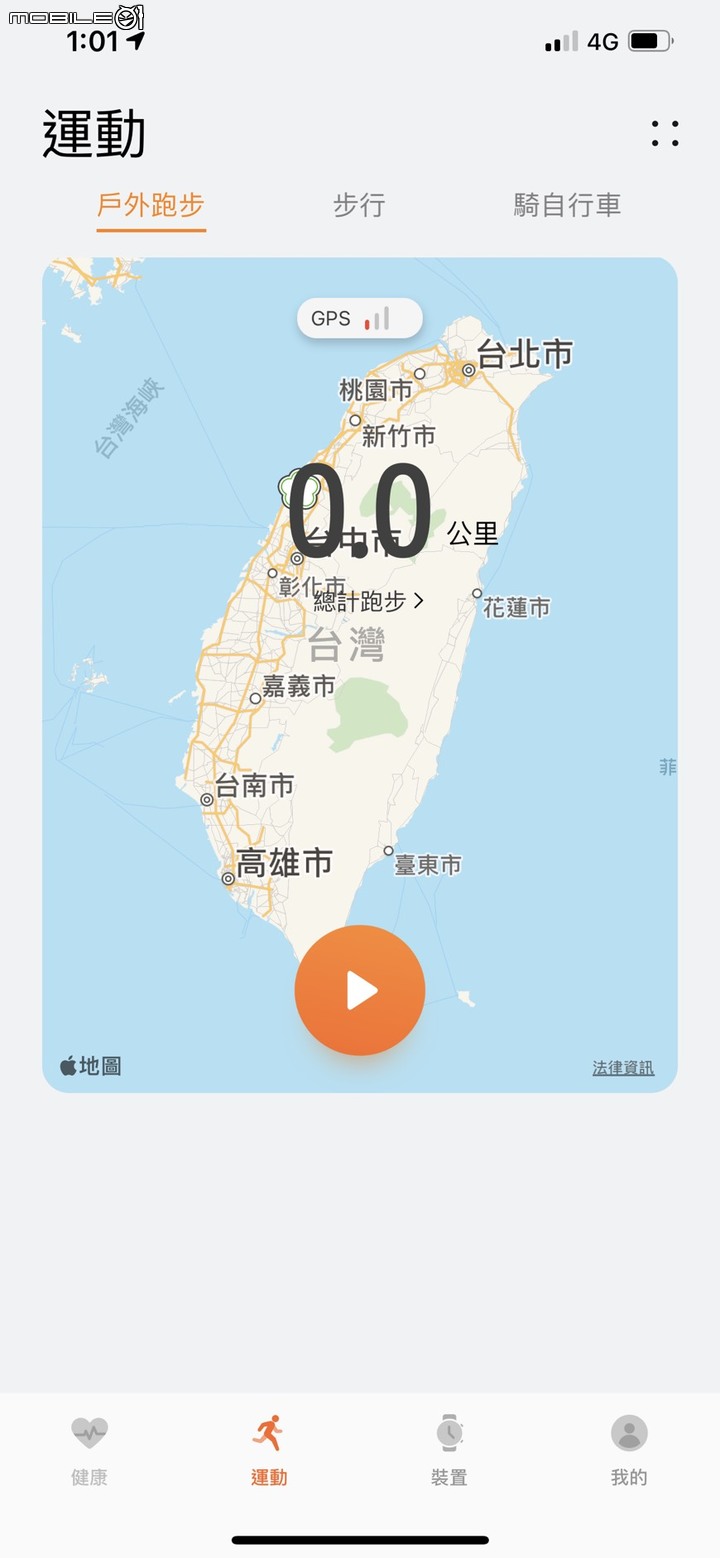 適合熟男的7款智能錶大盤點! 質感、健康、運動該怎麼取捨?