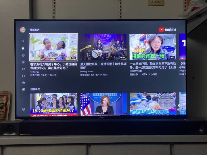 小米智能向上打的氛圍燈哪裡買？