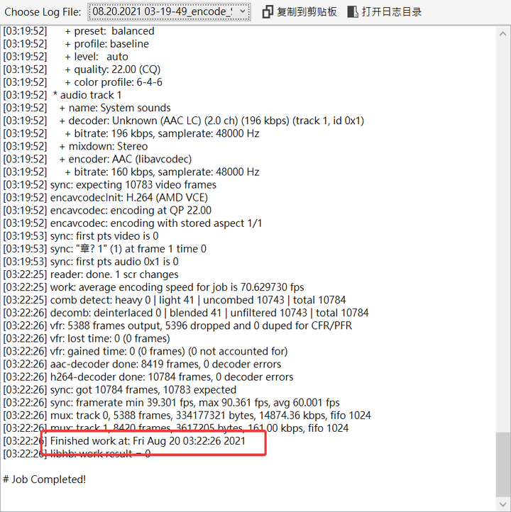 AMD 5700G 初體驗－GPU 算力篇