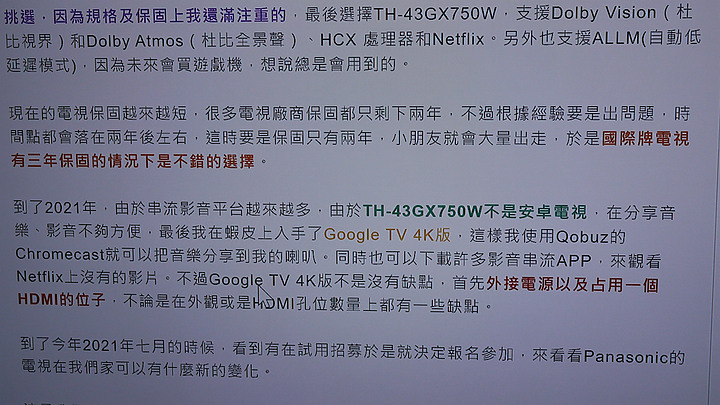 ※居家防疫新生活 專屬於你的影音體驗※Panasonic TH-65JX900W在家疫起看電視