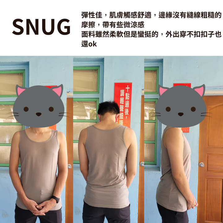 男生裡面的內衣到底選哪件？ SNUG.FET.ESCURA三家PK