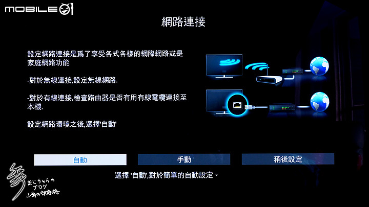 【擬真音場．極緻色彩】 Panasonic JZ2000 4K OLED TV 開箱~巔峰影音如臨現場-Part.1