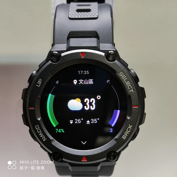 [ 開箱 - 強悍、耐超 ] Amazfit T-Rex Pro 軍規級的智慧手錶 極限運動的好選擇